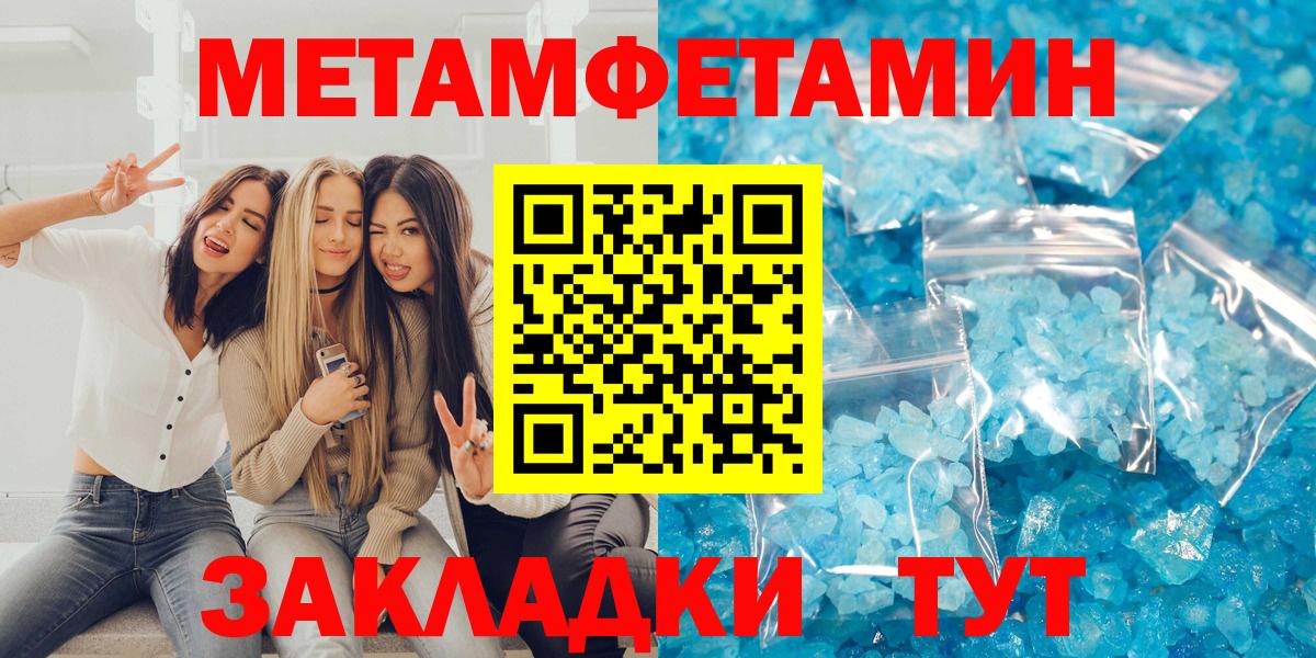 Амурск  АМФЕТАМИН 98%  Вход с VPN 