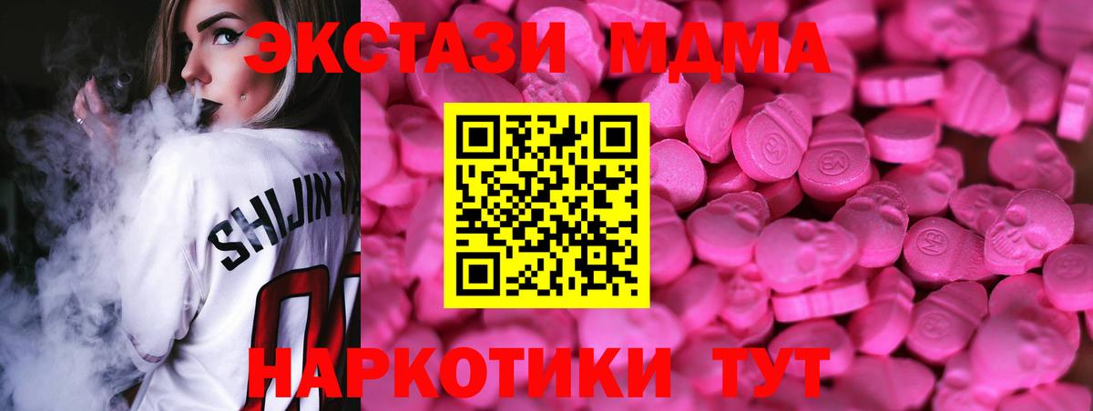 Амурск  blacksprut ТОР  Вход с VPN  Ecstasy диски  Ecstasy Дубай  магазин  наркотиков 