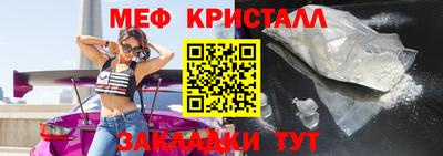 эйфоретик Азнакаево