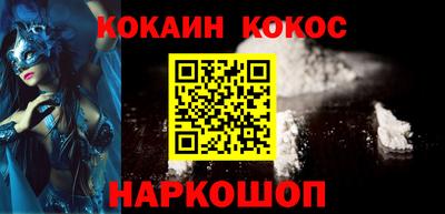 PSILOCYBIN Абакан