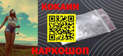 PSILOCYBIN Абакан