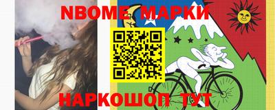 эйфоретик Азнакаево