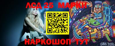 PSILOCYBIN Абакан