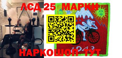PSILOCYBIN Абакан