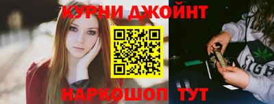 ГАЛЛЮЦИНОГЕННЫЕ ГРИБЫ Абинск