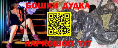 мефедрон VHQ Уссурийск