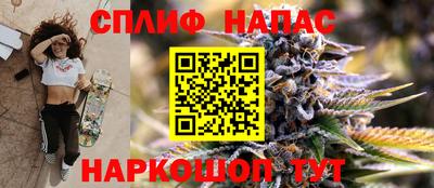 ГАЛЛЮЦИНОГЕННЫЕ ГРИБЫ Абинск