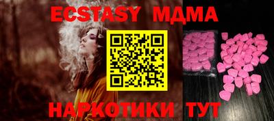 ГАЛЛЮЦИНОГЕННЫЕ ГРИБЫ Абинск