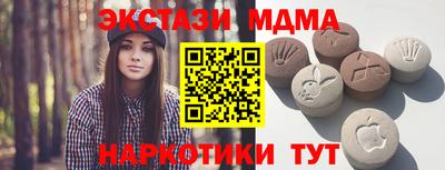 ГАЛЛЮЦИНОГЕННЫЕ ГРИБЫ Абинск