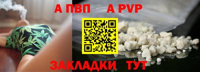 эйфоретик Азнакаево