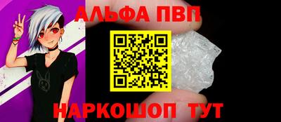 PSILOCYBIN Абакан