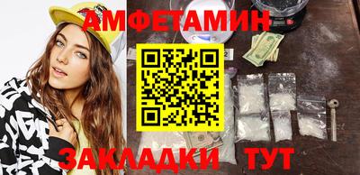 PSILOCYBIN Абакан