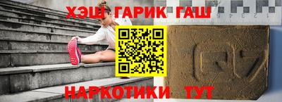 ГАЛЛЮЦИНОГЕННЫЕ ГРИБЫ Абинск