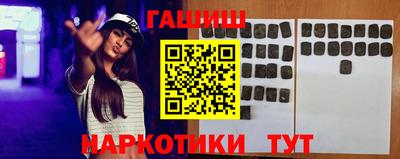 PSILOCYBIN Абакан