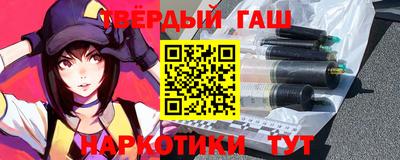 ГАЛЛЮЦИНОГЕННЫЕ ГРИБЫ Абинск