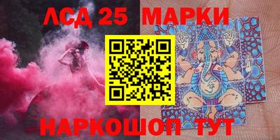 PSILOCYBIN Абакан