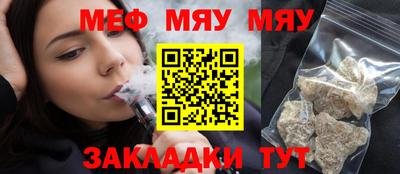 эйфоретик Азнакаево