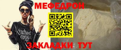 эйфоретик Азнакаево