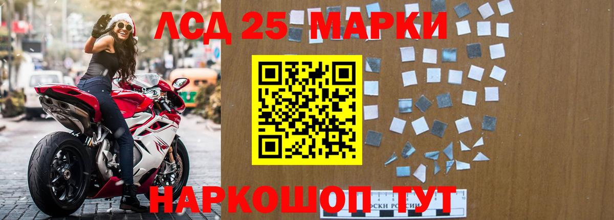 Амурск  LSD-25 экстази кислота  Лсд 25 экстази  Лсд 25 экстази ecstasy  Вход с VPN 