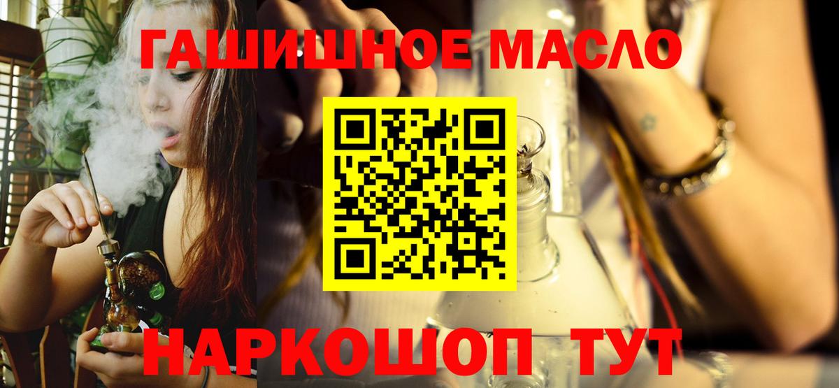кракен ONION  Вход с VPN  ТГК Wax  Амурск  Дистиллят ТГК жижа 