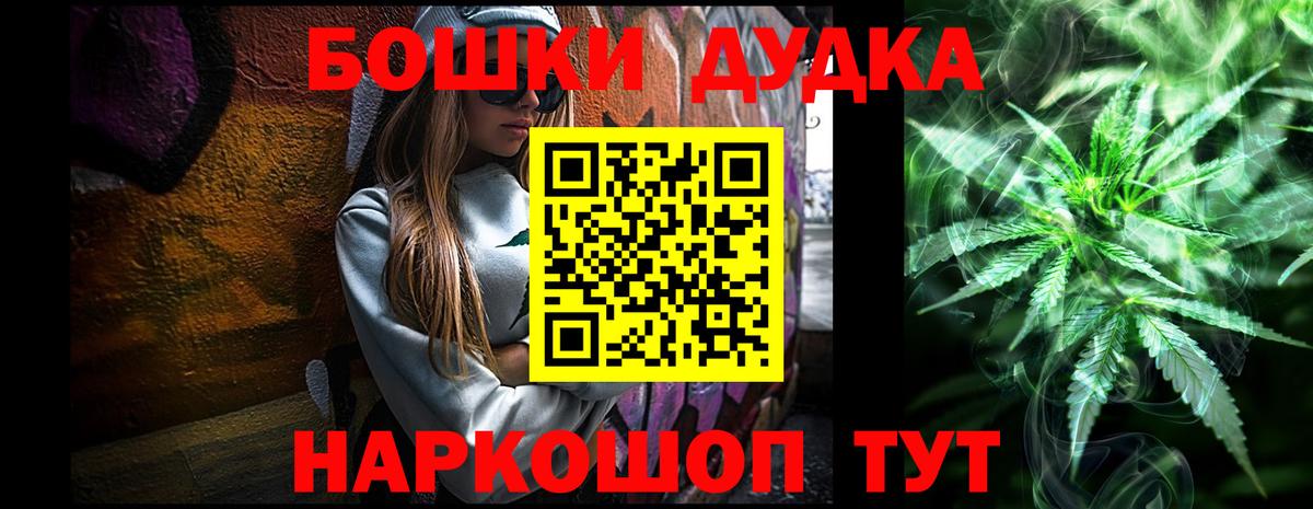 Каннабис гибрид Амурск